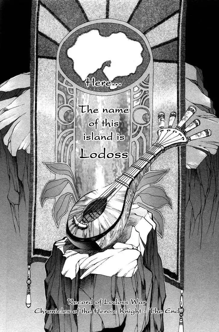 Lodoss Tousenki: Eiyuu Kishiden Chapter 6.9 39